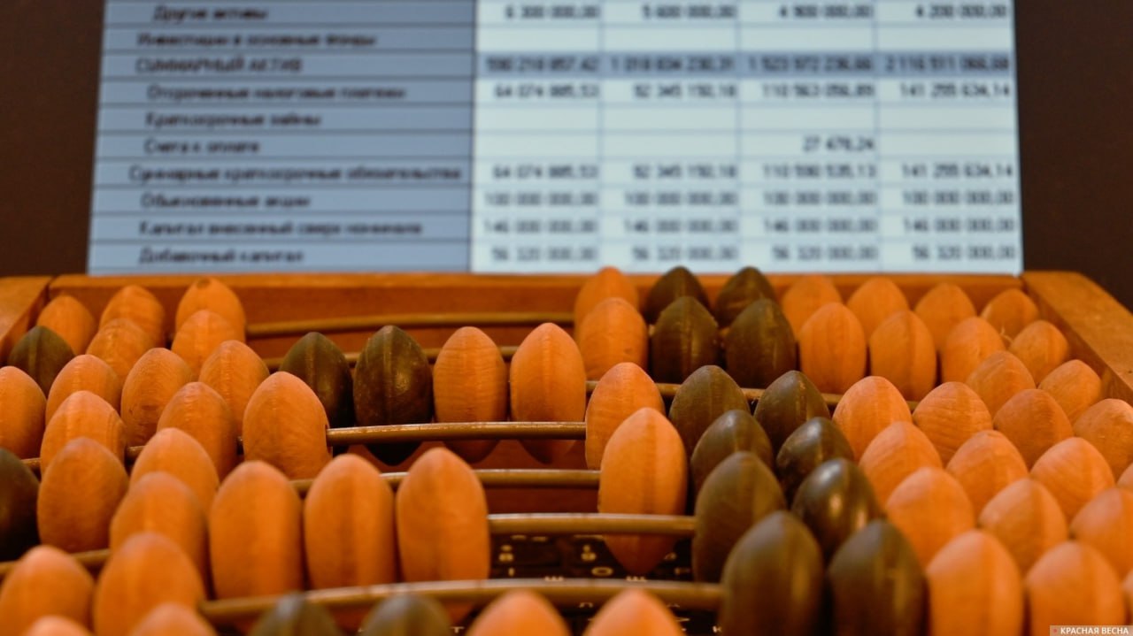 В России создали ИИ делающий работу бухгалтеров за минуты В России создали искусственный интеллект ИИ делающий месячную работу 10 бухгалтеров за очень короткое время заявили представители компании разработчика Smart Engines сообщают РИА Новости За несколько минут ИИ распознает заносит в систему налогов и бухгалтерского учета около 900 страниц первичной бухгалтерской документации Это нужно для начисления налогов по системе УСН и НДС Подробнее