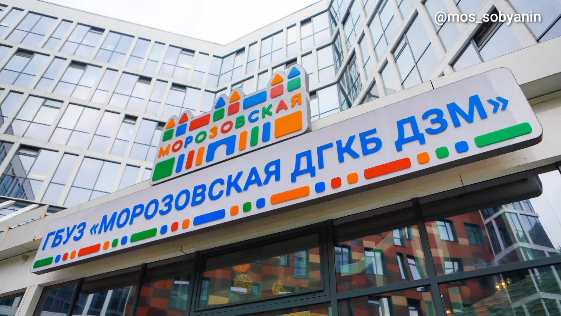 В Морозовской больнице успешно проведена первая в России промышленная CAR-T-терапия