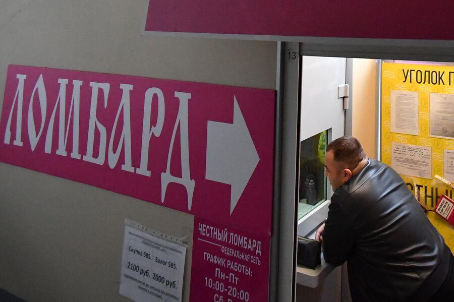 Москвич сдавал в ломбард украшения второй половинки чтобы сводить ее в ресторан следует из судебных материалов В октябре 2019 года парень познакомился с девушкой на курсах по биологии при вузе Пара встречалась до сентября 2023 В течение последнего года мужчина регулярно выносил из квартиры возлюбленной ювелирные украшения и столовое серебро которые сдавал в ломбард чтобы на эти средства развлекать ее и водить в рестораны Дама заметив пропажу денег золотых сережек и браслета Cartier узнала от парня что он взял и передал их в ломбард испытывая финансовые трудности Позже обнаружилась пропажа столового серебра и ювелирных украшений женщины и ее мамы Молодой человек обещал все вернуть но сроки сдвигались Девушка рассказала об этом родителям они обратились в полицию Суд приговорил романтика к трем годам колонии