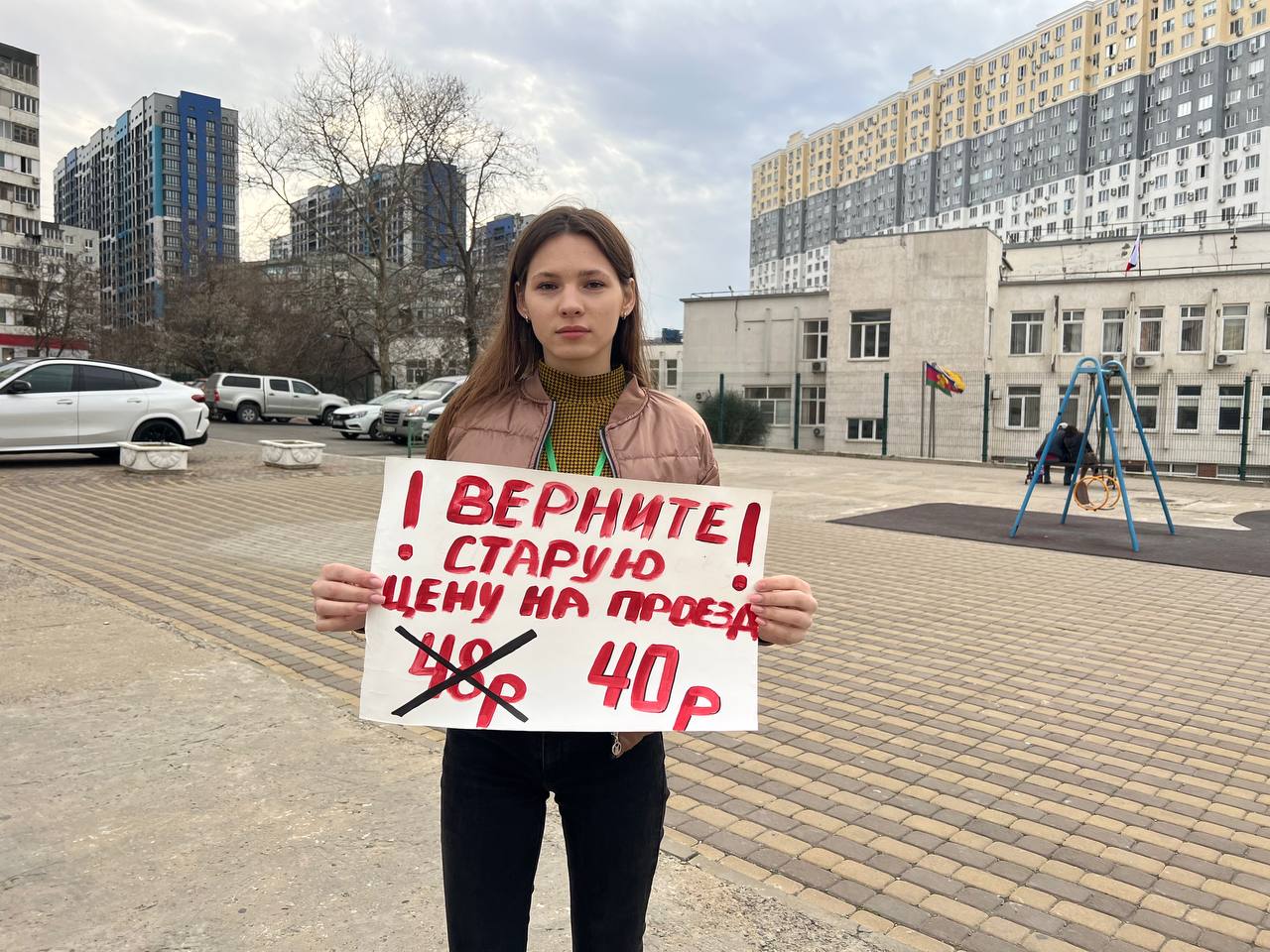 ПРОТЕСТЫ В НОВОРОССИЙСКЕ   Молодёжь города вышла в одиночные пикеты в Новороссийске. Причиной стало повышение цены на проезд в общественном транспорте. Молодые граждане крейне не довольны тем, что в условиях высокой инфляции и роста цен буквально на всё, подорожал ещё и проезд на 20%.   По словам молодёжи, они требуют отменить повышение стоимости проезда или снизить рост цены на уровень официальной инфляции 9-10%. В крайнем случае власти города могли бы дать дополнительные льготы или субсидии для перевозчиков, а не перекладывать очередные расходы на граждан.  «Очень часто жители города жалуются на то, что маршрутное такси проезжает остановки, не соблюдает графики, а водители хамят при предъявлении проездных и разговаривают по телефону во время движения. Про кондиционеры летом отдельная тема». Напомним, что рост цен на топливо также не превысило 10-12% по сравнению с 2024 годом.   Ленинский Коммунистический Союз Молодёжи РФ города Новороссийска не поддерживает решение о повышении цены на проезд в общественном транспорте.  #ЛКСМ_Новороссийск #молодёжь #НЕТростуЦЕН #КОМСОМОЛ #студенты #Мыпротив #КПРФ