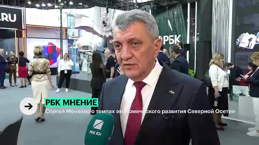Объем инвестиций в Республике Северная Осетия-Алания достиг 93 млрд рублей за три года