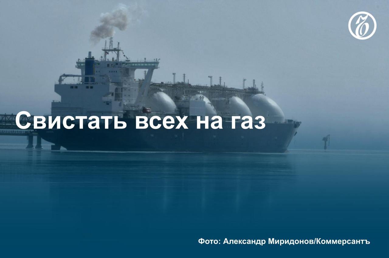 Поставки углеводородов в Азию по Севморпути выросли на 14,5% за год.  С разгрузкой последних в этом сезоне партий с проекта «Ямал СПГ» в китайских портах Цзянсу и Чжоушань фактически завершена навигация по Севморпути 2024 года. По ее итогам экспорт российских углеводородов через восточный сектор СМП вырос на 14,5%, до 4,47 млн тонн.   НОВАТЭК увеличил отгрузки с «Ямал СПГ» на 5% год к году, до 2,4 млн тонн, отправив 35 партий. А основной рост грузопотока обеспечен ростом поставок нефти в Китай — на 33%, до 2 млн тонн — главным образом через порты Мурманска.    Подробнее — в материале «Ъ».    #Ъузнал