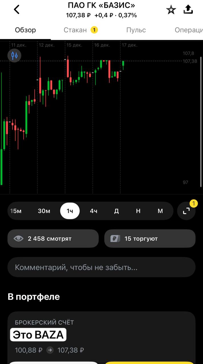 Вторая крупная история у Базиса за неделю после выхода на биржу Недавно обсуждали сделку с главным ТЭК предприятие Санкт Петербурга теперь новый уровень все Подмосковье Объявили сегодня что Правительство Московской области завершило перевод ИТ инфраструктуры региональных министерств и ведомств на всю экосистему Базиса Это около 40 ведомств больше 100 тысяч пользователей и 480 серверов виртуальной инфраструктуры Думаю нет необходимости еще раз объяснять какое значение для бизнеса имеют такие истории В прошлом разборе подчеркивал что ТЭК лишь начало масштабирование будет как внутри отрасли так и в смежных сферах Что мы и наблюдаем Касательно Подмосковья еще и прямо раскрывают что планируют тиражировать этот опыт на другие регионы Бизнесово снимаю шляпу