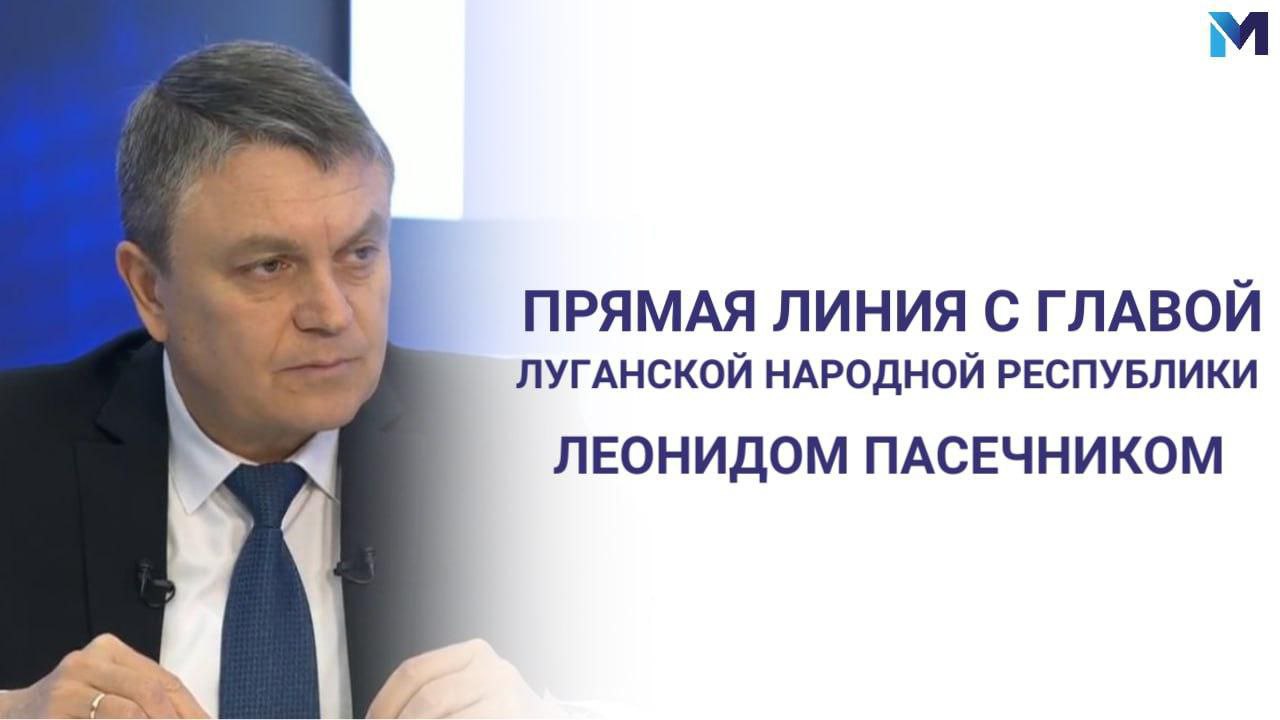 В Северодонецке запущена локальная мобильная связь Во время Прямой линии Глава Республики Леонид Пасечник заявил что в скором времени в Северодонецке затем в Лисичанске Рубежном Кременной будет запущена закрытая локальная сеть мобильной связи Сегодня 13 декабря в г Северодонецк запущена локальная мобильная сеть для вызова экстренных служб Теперь жителям доступен вызов по коротким номерам 101 102 103 104 с оператора МКС До конца декабря такая возможность также появится у жителей Лисичанска Рубежного и Кременной Отметим что на данный момент в г Лисичанск г Кременная г Рубежное п Сиротино и пгт Боровское оснащены 36 телефонными аппаратами общего пользования таксофонами прямаялинияГлавыЛНР
