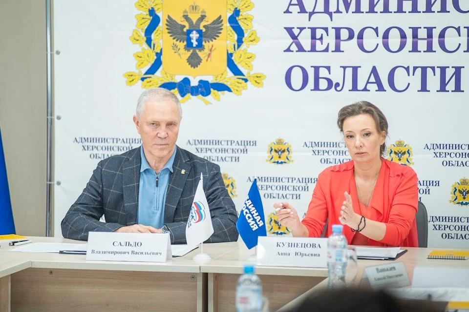 Зампред Госдумы РФ Анна Кузнецова посетила Херсонскую область  Зампред Госдумы РФ и член генсовета «Единой России» Анна Кузнецова посетила Херсонскую область. Как сообщил губернатор региона Владимир Сальдо, они обсудили ход реализации народной программы «ЕР». В частности, закуплено 200 школьных автобусов, открыто восемь модульных библиотек, обновлено 13 Домов культуры, в планах еще 40.  «Построили 23 спортобъекта, создали 22 спорторганизации, доставили 140 тысяч книг и сотни тонн гуманитарной помощи», — сообщил глава региона.  Также по поручению президента России на Херсонщину скоро поступят 15 бронированных машин скорой помощи. Они пополнят парки больниц, которые находятся у линии боевого соприкосновения.