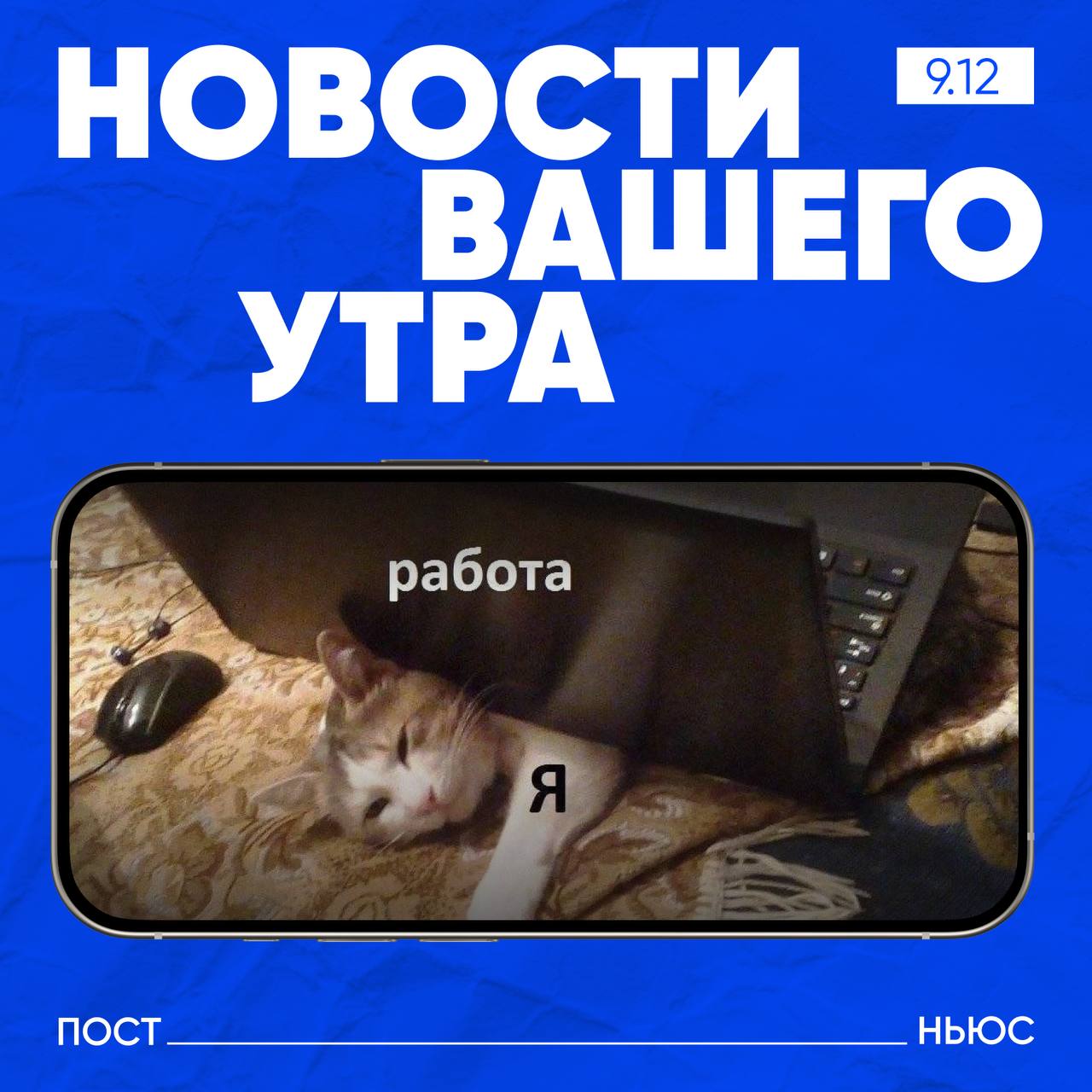 Главные новости к этому часу Россияне получат вакцину от меланомы в начале 2026 года Минздрав уже выдал разрешение на клиническое использование препарата С 1 июля 2026 года подтвердить онлайн сделку купли продажи недвижимости можно будет с помощью своих биометрических данных Долина была уверена что продает квартиру в рамках спецоперации сообщает ТАСС Певица считала сделку фиктивной и думала что помогает ловить преступников На Камчатке накрыли нелегальный рыбный цех с 11 тоннами лосося и икрой Полиция изъяла продукцию на 1 5 млн руб организатора бизнеса задержали Россияне массово запрещают себе брать кредиты пишут Известия В ноябре количество самозапретов выросло на 16 8 а число обращений в ЦБ снизилось на четверть Подписывайтесь на PostNews в MAX