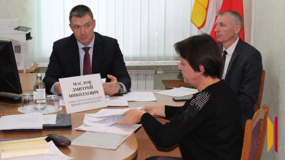 Заместитель губернатора Воронежской области Дмитрий Маслов провел личный прием жителей Таловского района Прием состоялся 20 января в общественной приемной губернатора Воронежской области Александра Гусева в Таловском районе В работе приняли участие глава района Евгений Сидоров заместитель главы начальник отдела по архитектуре и строительной политике Владимир Павлюченко заместитель главы администрации Светлана Дубовая прокурор Таловского района Константин Быков руководитель общественной приемной губернатора Ирина Махинова глава Каменно Степного сельского поселения Людмила Морозова главный врач Таловской районной больницы Алексей Рябов Жители района озвучили вопросы уличного освещения на улице Чапаева в Таловой строительства новой амбулатории в селе Новая Чигла переноса срока капремонта крыши многоквартирного дома в поселке 2 го участка института имени В В Докучаева на более ранний Все вопросы Дмитрий Маслов детально изучил и поручил ускорить процесс их решения Мы всегда на связи в Мах