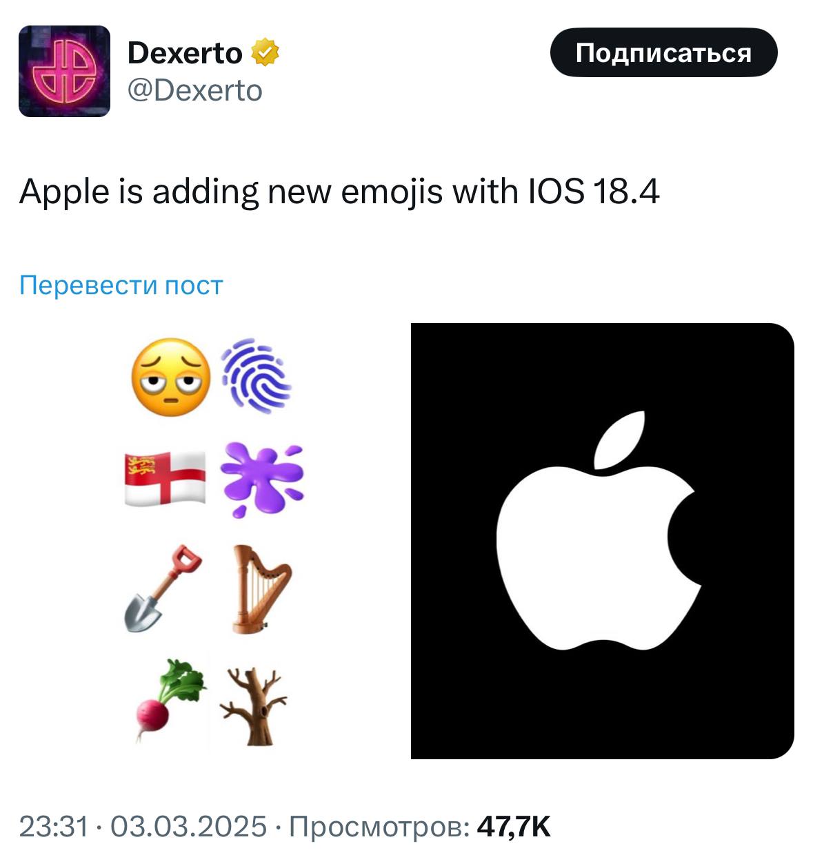 Apple добавит в эмодзи удалёнщиков! В апреле официально зарелизится IOS 18.4 с новыми эмодзи, среди которых этот красавец    Наконец-то появился эмодзи, описывающий всех утром в офисе.