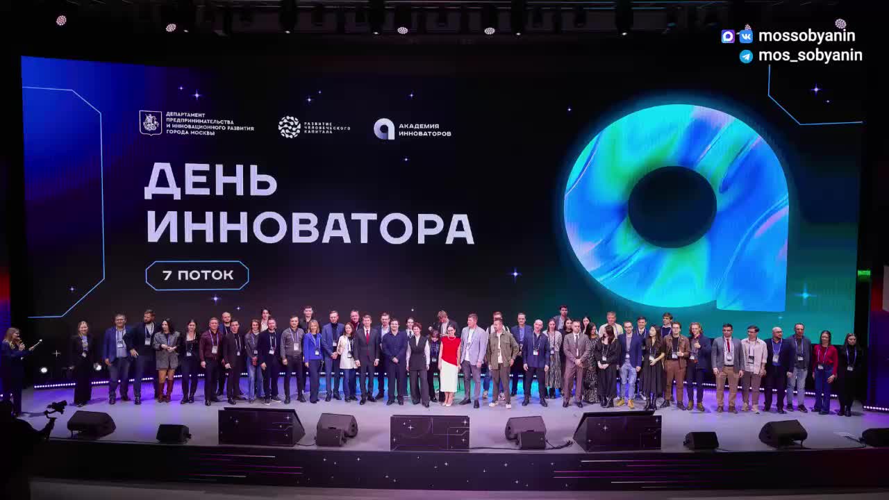 Академия Инноваторов запускает 8 поток программы для стартапов с возможностью привлечения инвестиций