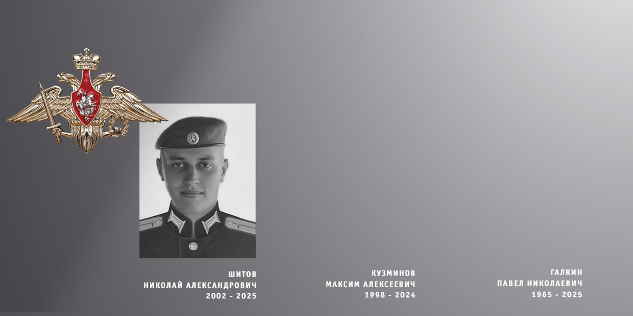 В Ивановской области простились с участниками специальной военной операции   Стрелок – помощник гранатометчика Павел Галкин, командир взвода Николай Шитов и рядовой Максим Кузминов  проходили службу в воинских подразделениях других регионов. В ходе СВО военнослужащие проявили мужество и героизм.  Станислав Воскресенский выразил соболезнования родным и близким героев, поручил оказать всю необходимую помощь их семьям.