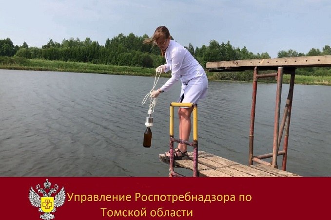 В июне 2025-го специалисты регионального Роспотребнадзора исследовали пробы воды, взятые из водоемов, расположенных в Томске и Томском районе, где отдыхают и купаются люди.   Пробы были взяты в 20 точках. Исследована вода из озер: Песчаное, Белое, Боярское, Степановское, ТНХК, Беленькое и расположенных в поселке Наука, деревнях Кисловка и Чёрная речка. Пробы воды брались из рек: Сенная Курья, Ушайка  Заварзино, поселок Восточный , Басандайка  Аникино , Томь  Семейкин остров, Коммунальный мост, левый и правый берег, Речной вокзал, правый берег .   Исследования проводились по санитарно-химическим, микробиологическим, вирусологическим и паразитологическим показателям.   Подробнее – на Бабре   #томск