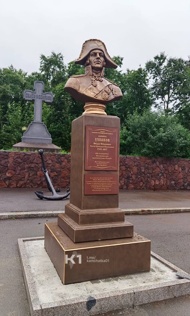 Встречаем новый памятник завтра в 9 00 на площади у Морского собора состоится открытие и освящение памятника воину Феодору Ушакову Фёдор Ушаков выдающийся русский флотоводец адмирал не проигравший ни одного сражения Он также был причислен к лику святых как праведный воин Феодор Ушаков Ушаков известен своими победами над турецким флотом в конце 18 века Подписаться Предложка Чат