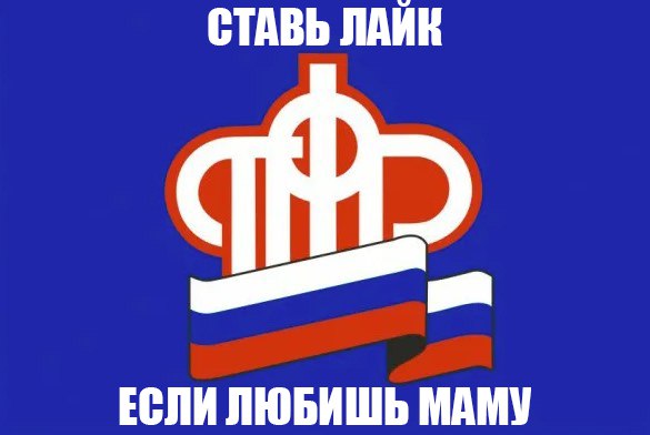 От 3 до 15% нового налога с доходов работающих граждан предлагают взимать в России. Чтобы переводить эти деньги родителям плательщиков, преимущественно матерям. С подобной инициативой выступил экспертный центр близкий к правительству.