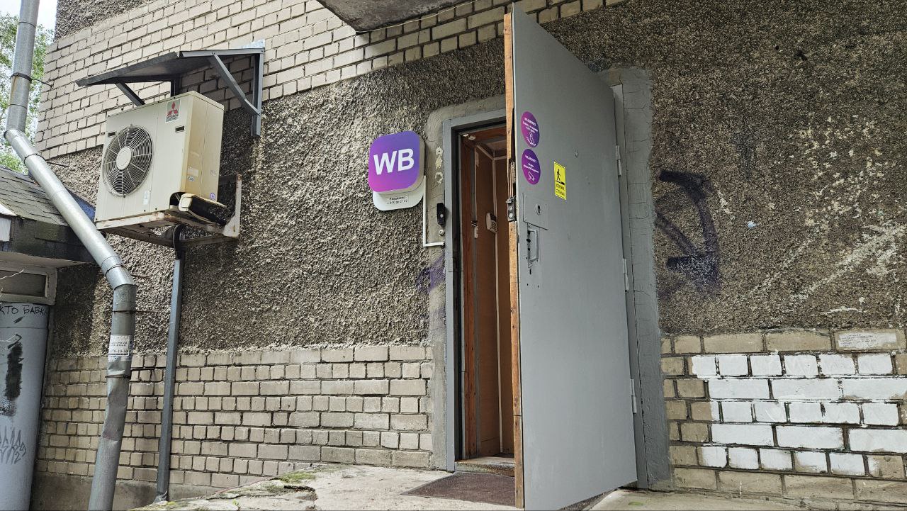 В Северодвинске осудили менеджера «Вайлдберриз», обворовывавшего компанию Работая в маркетплейсе, северодвинец рассказал знакомым, что имеет возможность выдать заказанные ими товары со скидкой 50% при одном условии — оплата наличными при получении. Получив их согласие, мужчина выдавал им заказы, а сам вносил в программное обеспечение липовые данные о возврате товара, похитив таким образом более 78 тысяч рублей. Кроме того, он врал клиентам об ошибках в программном обеспечении при получении товара, поэтому просил оплатить его путем перевода нужных сумм на счет продавца, который сам и контролировал. Клиенты, будучи введенными в заблуждение, соглашались с предложением менеджера и переводили средства на банковский счет В результате хищений маркетплейсу был причинен ущерб на сумму более 66 тысяч рублей, — пояснили в пресс-службе областной прокуратуры. Более того, менеджер присваивал вверенные ему товары, поступившие в пункт выдачи, причинив тем самым ущерб «ВБ» в размере более 137 тысяч рублей. Суд назначил жителю города корабелов 200 часов обязательных работ. В законную силу приговор не вступил.