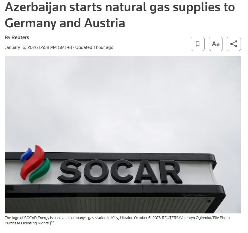 Азербайджан начинает поставки природного газа в Германию и Австрию Reuters jkinvest news jkinvest