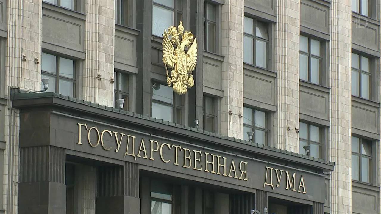 Госдума снизила госпошлину при дарении жилья между родственниками Близкие родственники — супруги, родители, дети, бабушки, дедушки, внуки, а также братья и сестры — смогут оплатить госпошлину с 50% скидкой при нотариальном оформлении договора дарения недвижимости. Закон принят сразу во втором и третьем чтениях. С 2025 года такие сделки стали обязательны к удостоверению у нотариуса, и их стоимость составляет в среднем 25–30 тыс. рублей. Новая льгота направлена на поддержку семей, особенно пенсионеров, передающих жильё своим детям и внукам. источник на пульсе
