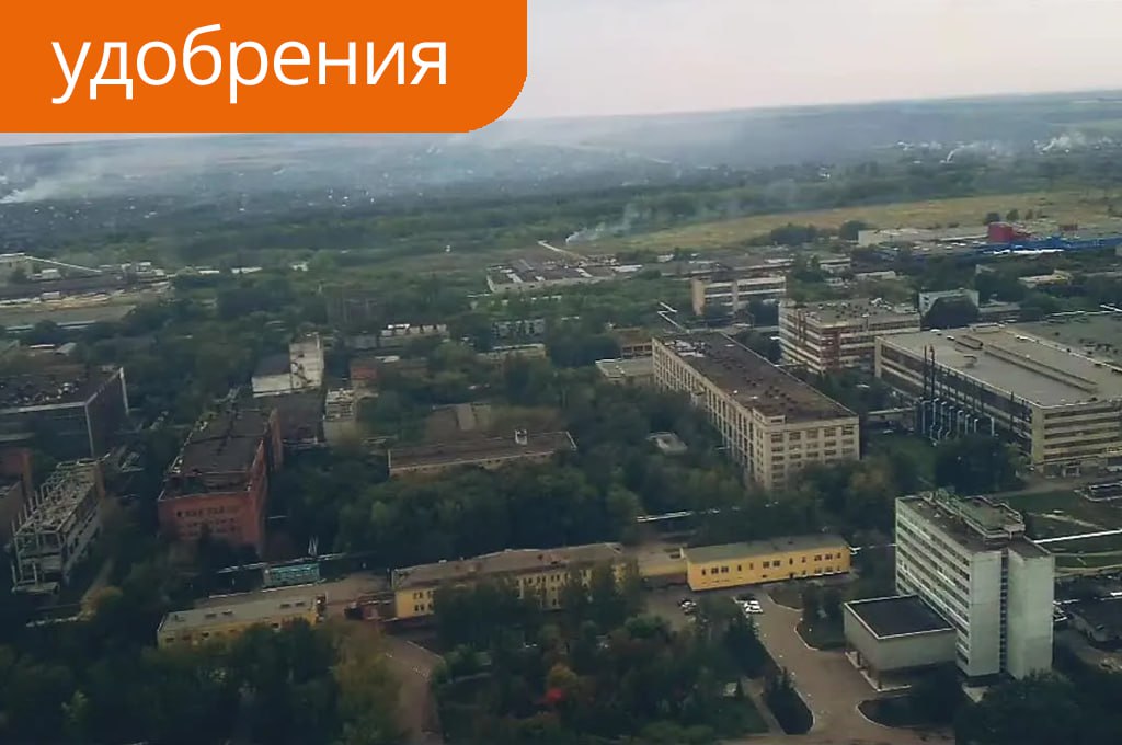 Куйбышевазот не будет строить в Курске комплекс по производству удобрений Куйбышевазот отказался от идеи строительства комплекса удобрений в Курске на базе своего предприятия Курскхимволокно КХВ Решение было принято после изучения инвестиционных налоговых и прочих рисков сообщил Коммерсант Компания планирует продолжить проработку альтернативных вариантов как в Курской так и в соседних областях Центрального федерального округа Ранее планы по строительству завода в черте города неоднократно вызывали недовольство местных жителей Планы строительства химзавода на территории КХВ были анонсированы Куйбышевазотом в 2019 году