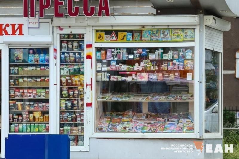 Мэрия Екатеринбурга нашла целых пять новых участков для киосков Роспечати «Пространства подобраны так, чтобы киоски не нарушали современных требований безопасности, различных норм, в том числе правил благоустройства. Также на четырех локациях изменилась специализация павильонов. Две теперь будут предназначаться для продажи печатных изданий», – рассказали в пресс-службе города. Такая реакция последовала от мэрии после заявления Роспечати об угрозе полного исчезновения киосков с печатной прессой в Екатеринбурге.