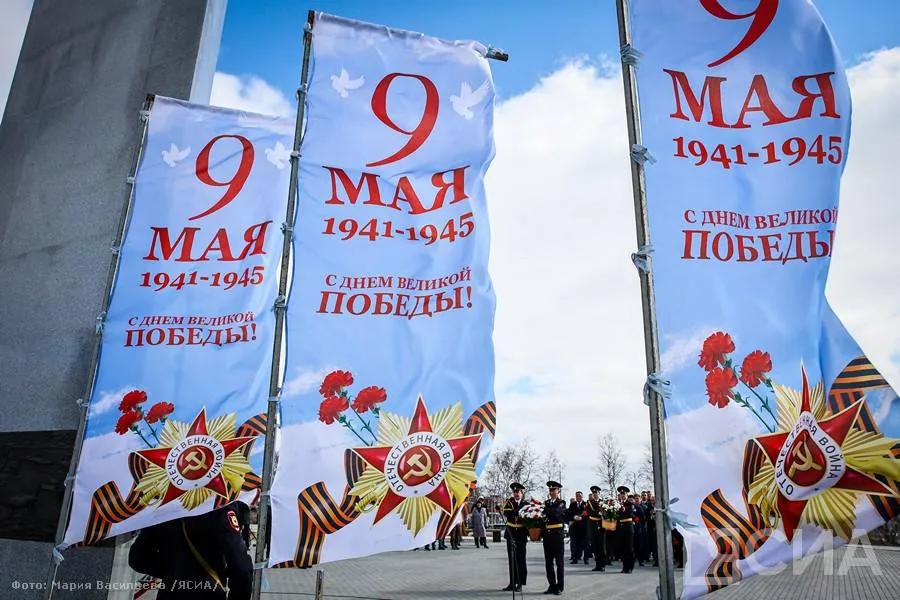 Митинг шествие Свеча памяти как в Якутске отметят 9 Мая В Якутии готовятся к празднованию Дня Победы Ключевым событием станет военно патриотическое шествие Решение о формате акции Бессмертный полк будет принято в ближайшее время Глава Якутии поставил задачу провести все мероприятия на высоком организационном уровне отметил на совещании по подготовке основных мероприятий к 9 Мая заместитель руководителя администрации главы и правительства региона Михаил Гасанбалаев Ключевым событием праздника станут традиционный митинг и военно патриотическое шествие Решение о формате акции Бессмертный полк очном или дистанционном будет принято в ближайшие дни В честь Дня Победы в Якутске пройдут акции Георгиевская лента Диктант Победы Поём двором Свеча памяти Окна Победы На участке от площади Орджоникидзе до площади Дружбы организуют концертные площадки и патриотические локации Главные мероприятия в столице республики состоятся 8 и 9 мая В них примут участие волонтёры Победы они будут сопровождать ветеранов и помогать в проведении всероссийских акций Праздничная программа запланирована во всех районах республики Сегодня в республике живут 7 участников войны Указом главы Якутии Айсена Николаева им назначены выплаты в 1 миллион рублей ко Дню Победы Все средства уже направлены Все новости Яестьновость Обсудить Читайте нас в MAX