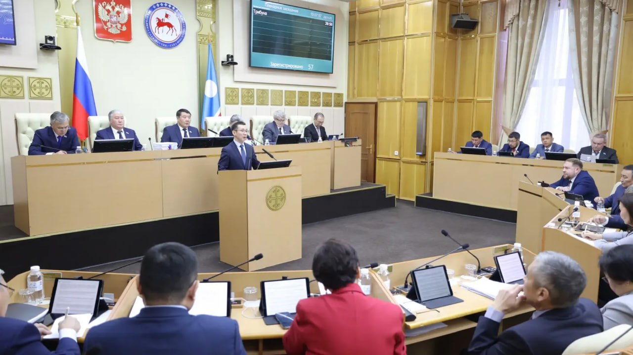 Народные депутаты утвердили бюджет Якутии на 2026 год и на плановый период 2027 2028 годов Подробнее по ссылке на нашем сайте gtrksakha ru       Подписаться