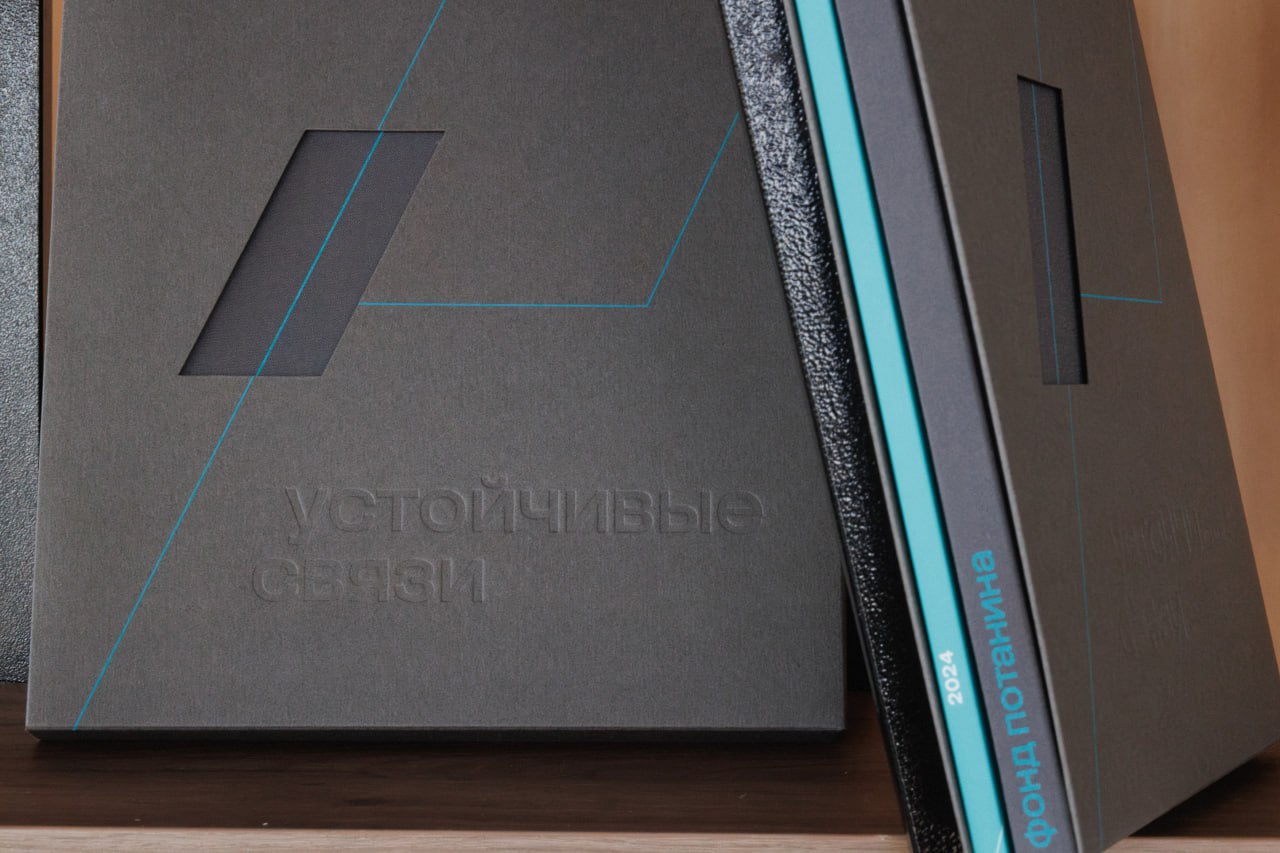 Фонд в числе лидеров по качеству публичной отчетности среди НКО Сегодня рейтинговое агентство RAEX опубликовало ежегодный рейтинг годовых отчетов В этом году эксперты оценили рекордные 230 отчетов некоммерческих организаций Мы вошли в число НКО чьи годовые отчеты получили наивысшую оценку от независимых экспертов Это признание подтверждает нашу приверженность к принципам прозрачности и открытости Также среди фондов отмеченных высшими баллами БФ Арифметика добра БФ Бэла Дети бабочки БФ Вера БФ Второе дыхание БФ Фонд поддержки слепоглухих СО ЕДИНЕНИЕ Фонд Тимченко и другие Подробности на сайте RAEX фондпотанина