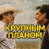 Аватар Телеграм канала: KINOVED