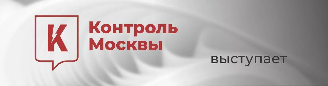 Контроль Москвы расскажет о подготовке предпринимателей к проверкам инспекторов 22 апреля состоится семинар о том как бизнесу подготовиться и пройти проверку контрольных надзорных органов Мероприятие организует Департамент инвестиционной и промышленной политики города Москвы Участники узнают об инструментах развития бизнеса и существующих мерах поддержки Руководитель комплексных проектов Проектного офиса сопровождения и развития Единой цифровой платформы контрольной надзорной деятельности Открытый контроль Алена Есипова уделит внимание возможностям платформы и расскажет о способах успешного прохождения проверок 22 апреля 15 00 Тема Как бизнесу подготовиться и пройти проверку контрольно надзорных органов Спикер Алена Есипова Посмотреть трансляцию Контроль Москвы теперь и в MAX SMARTконтроль цифровизация семинар