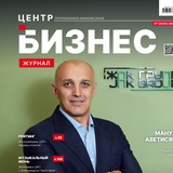 Аватар Телеграм канала: Бизнес журнал. Центр