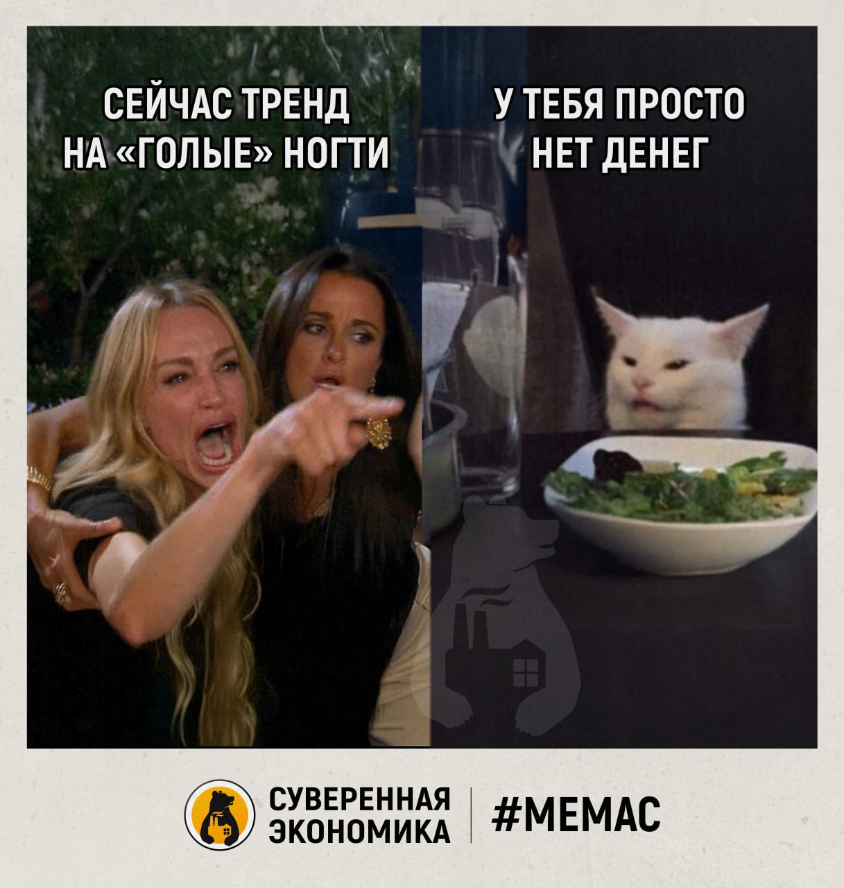 Россиянки начали экономить на ноготочках Посещаемость салонов ногтевого сервиса с января по октябрь 2025 упала на 5 8 по сравнению с прошлым годом впервые за долгое время прервав многолетний рост спроса Новых клиентов становится меньше а постоянные приходят реже раз в 4 6 недель вместо 3 4 Люди пересматривают необязательные траты и все чаще выбирают частных мастеров или домашние наборы что говорит о тихом но показательном изменении приоритетов Рост цен на услуги стал ключевым раздражителем У части клиентов просто нет желания отдавать более 3 тыс за маникюр Параллельно изменился и сам запрос меньше наращиваний и сложных дизайнов больше гигиенического и японского маникюра где минимализм красиво маскирует банальную экономию