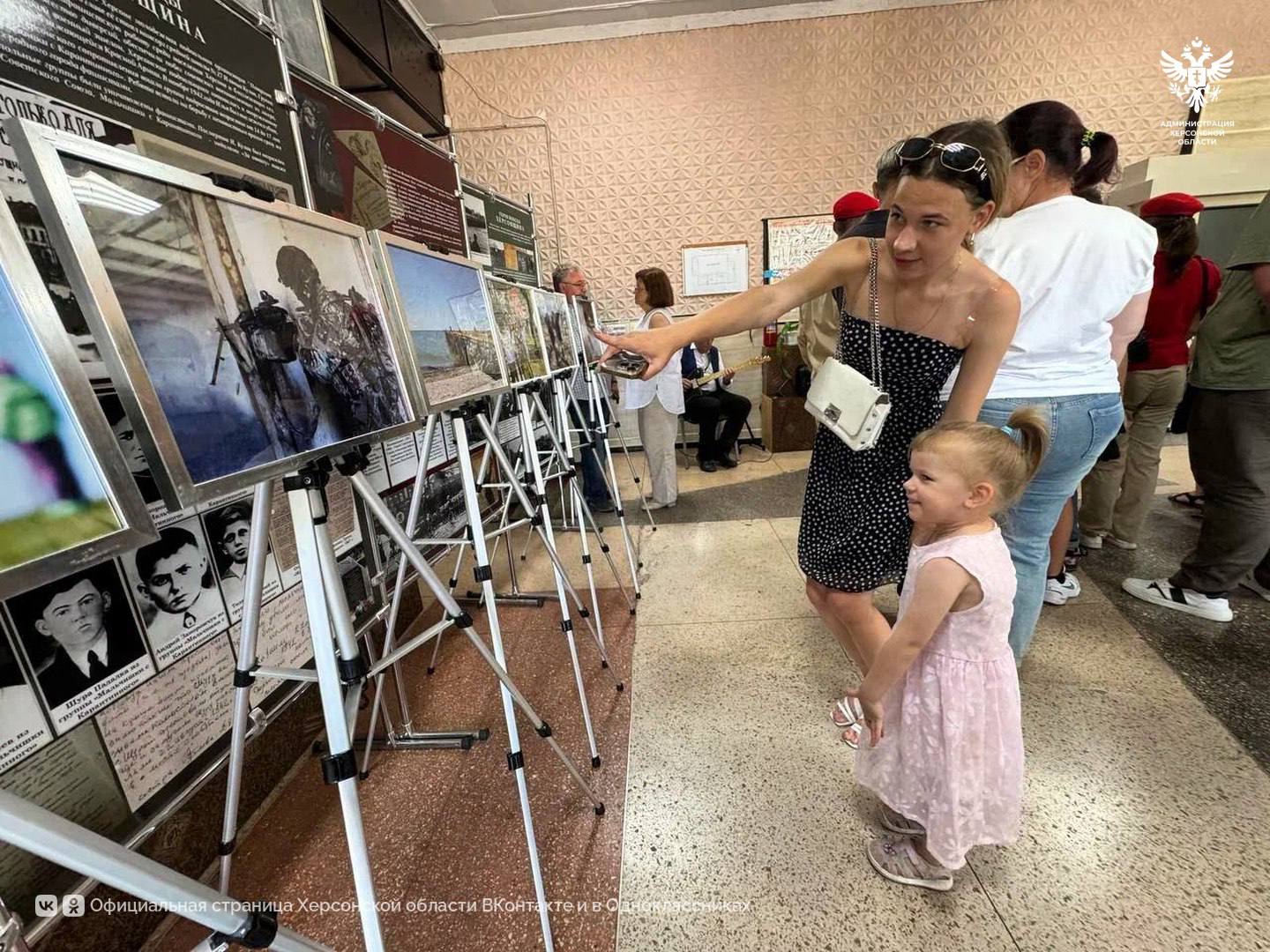 Росгвардейцы организовали фотовыставку в Херсонской области  В Геническе открылась выставка, приуроченная ко Дню фотографа, на которой представлены работы специалистов пресс-службы территориального управления Росгвардии.  Мероприятие состоялось при поддержке министерства культуры и координационного центра противодействия экстремизму и терроризму Херсонской области. Почетным гостем фотовыставки стал заместитель председателя регионального правительства Сергей Черевко. В объектив камер военных фотографов попали тренировки росгвардейцев и подготовка техники к выполнению задач. Отдельного внимания заслуживают портретные работы, а также художественные снимки.  «Проект помогает нам, гражданам, составить более полное представление о деятельности росгвардейцев. Эти кадры показывают не только официальные моменты, но и обычные человеческие ситуации, ежедневную работу, взаимовыручку правоохранителей», – отметил Сергей Черевко.  Сайт   ВК   ОК  #Администрация_Херсонская_область