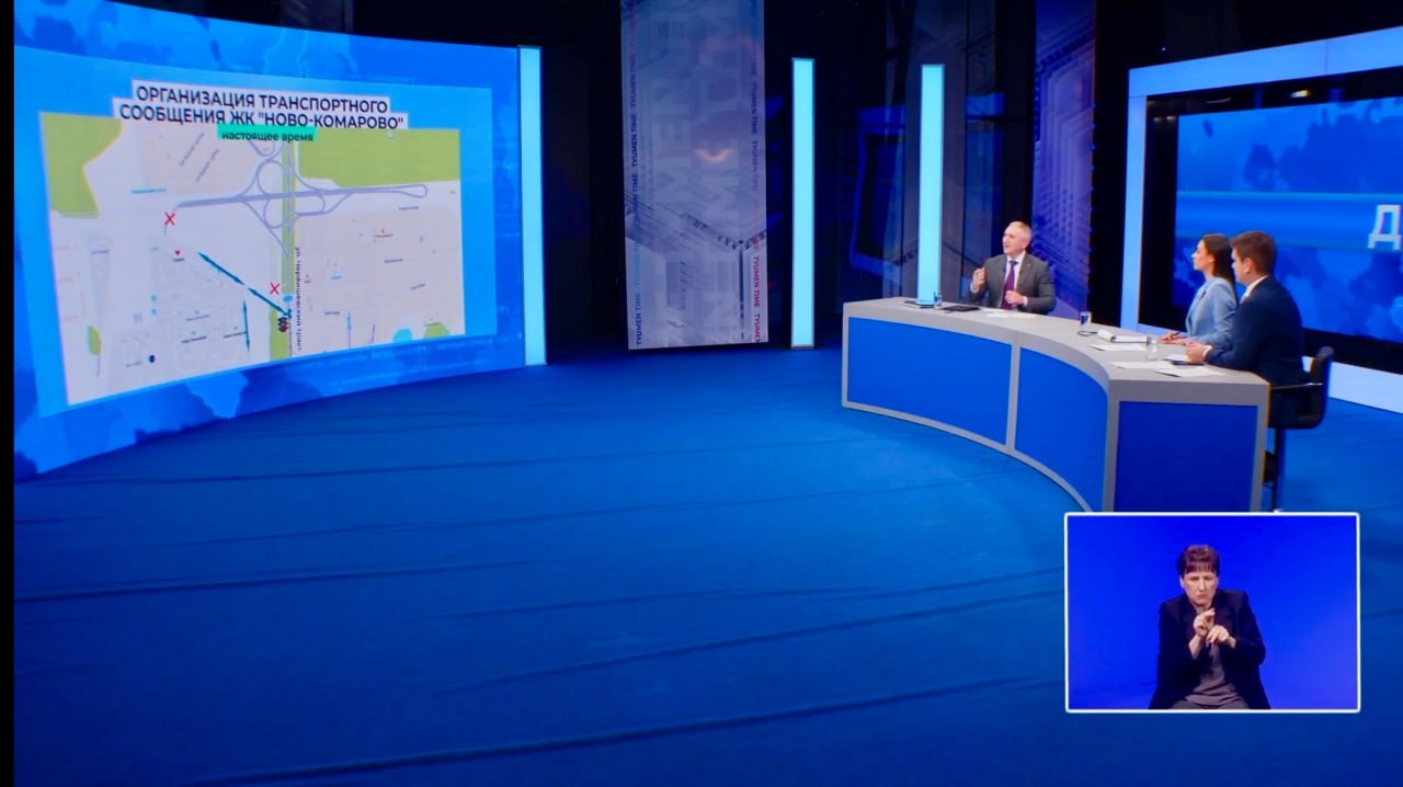 Транспортный коллапс в Ново Комарово будет разрешен Об этом заявил губернатор Тюменской области Александр Моор на прямой линии Сейчас там существует всего один выезд через светофор но учитывая большой поток он не справляется Поэтому с 1 ноября принято решение открыть заезд по новой строящейся развязке А к концу ноября откроется движение и на выезд по этой развязке в город через два разных поворота и в сторону Кургана Появится и третья возможность с ул Достоевского с выездом в пос Московский сделают дорогу до 15 ноября Дорога будет в щебеночном исполнении как временная мера Но по ней можно будет пустить автобус
