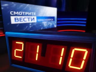 Завершение навигации скоростных судов в Нижегородской области и проблемы с ремонтом улиц в Красноярске