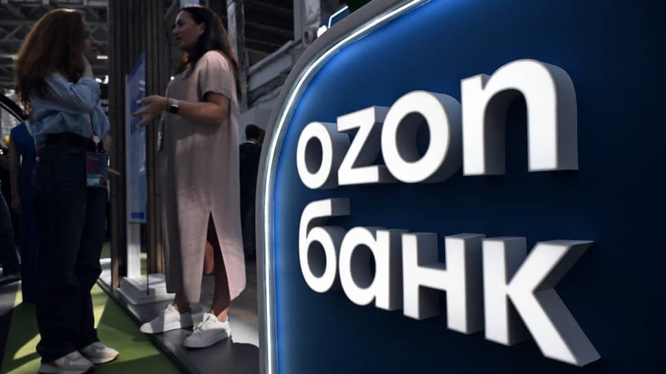 Ozon пока не планирует IPO Ozon банка торги акциями МКПАО Озон начнутся в конце октября начале ноября Замира Юлдашева руководитель IR компании на инвестиционном форуме ВТБ Россия зовёт OZON jkinvest news jkinvest