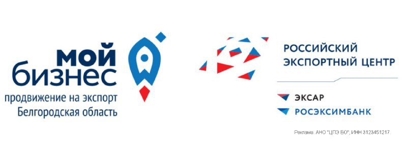 Три белгородские компании представляют регион на Иннопроме в Эр Рияде Более 250 российских компаний представлены на выставке Иннопром Саудовская Аравия которая проходит в Эр Рияде с 8 по 10 февраля Среди них белгородские компании ООО НГ ООО Негабаритика центр ООО НГБР 1500 участие которых в выставке стало возможным благодаря Центру поддержки экспорта Белгородской области На коллективном стенде региона белгородские предприниматели проведут переговоры с потенциальными партнёрами по вопросам продвижения на рынки Ближнего Востока примут участие в деловой программе выставки