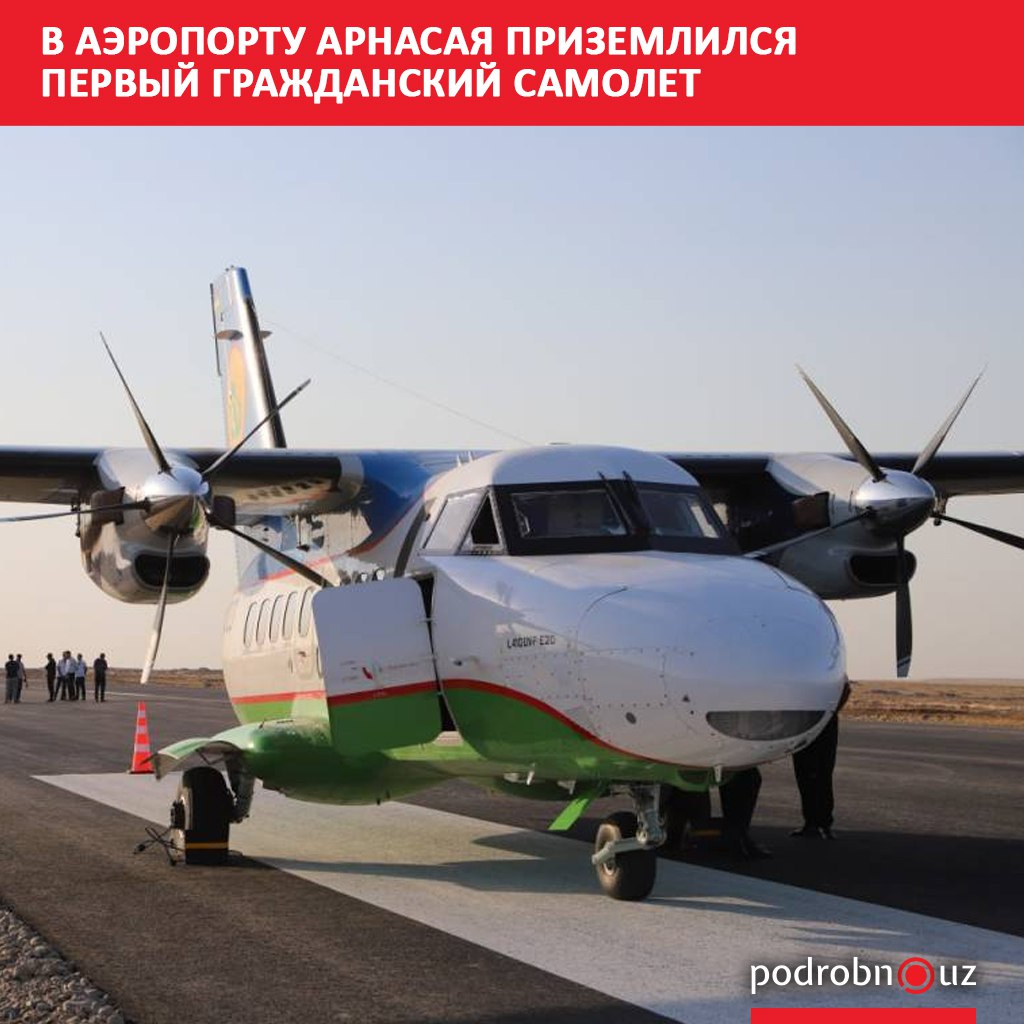 В строящемся аэропорту в Арнасае Джизакской области впервые приземлился гражданский самолет Лайнер совершил тестовую посадку podrobno uz cat obchestvo v aeroportu arnasaya prizemlilsya pervyy grazhdanskiy samolet Telegram Instagram Facebook Читать на узбекском