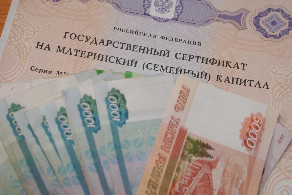 Свыше 200 семей ЛНР в 2025 году направили маткапитал на образование детей С начала 2025 года более 200 семей в Луганской народной республике использовали материнский капитал для оплаты образования детей, сообщили в региональном отделении Социального фонда России. Средства маткапитала можно направить на основное образование, а также на дополнительные услуги: музыкальные, художественные, спортивные школы, автошколы, онлайн-курсы, занятия с репетиторами зарегистрированными как ИП , кружки и секции. Главные условия: наличие лицензии на образовательную деятельность, расположение организации в России и указание в договоре, что оплата произведена за счёт маткапитала. До достижения ребёнком, давшим право на маткапитал, трёх лет средства можно использовать только для оплаты дошкольных учреждений, включая присмотр, уход и дополнительное образование.