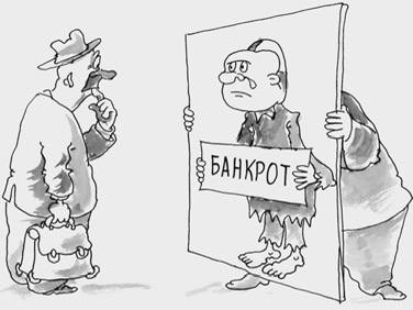 Севастопольца осудили за преднамеренное банкротство и мошенничество на 76 миллионов рублей.  Мужчина получил пять лет колонии общего режима, сообщает прокуратура Севастополя.  Осужденный, будучи гендиректором коммерческой организации, специально обанкротил ее – заключил договоры на заведомо невыгодных для его компании условиях.  Затем он вывел ликвидные активы организации, лишив ее возможности извлекать прибыль. Позже мужчина издал приказ об обнаружении крупной недостачи.  Общая сумма неисполненных денежных обязательств составила более 39,1 миллиона рублей. Еще 37,8 миллиона осужденный занял у знакомого, при этом возвращать средства он не собирался.  Приговор не вступил в законную силу.