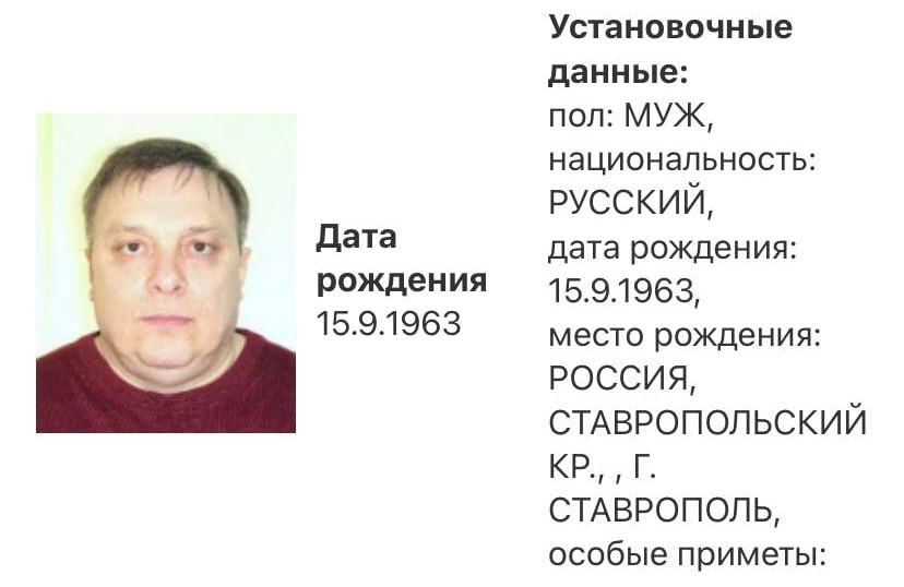 Продюсера Ласкового мая Андрея Разина объявили в розыск по уголовной статье Подписаться на РИА Новости