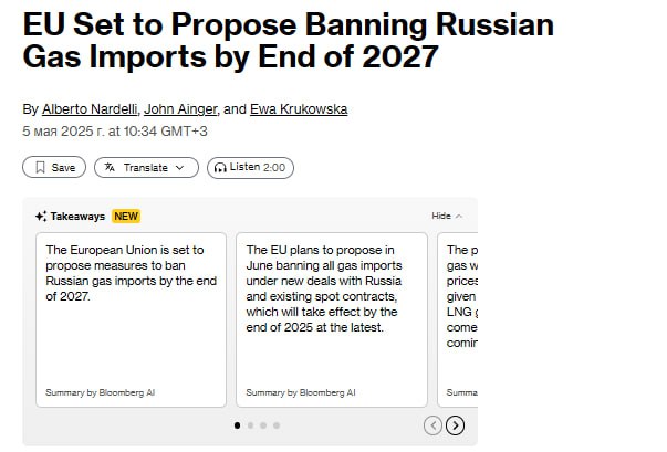 Еврокомиссия собирается предложить меры по запрету импорта российского газа к концу 2027 года Как отмечает Bloomberg, Брюссель в июне хочет предложить запретить весь импорт газа по существующим и новым контрактам с Москвой. Меры, которые будут затрагивать спотовые контракты, вступят в силу не позднее конца 2025 года. Впрочем, более конкретные сроки зависят от способности Евросоюза обеспечить поставки СПГ из других стран, например, США, Катара, Канады.