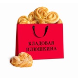 Кладовая Плюшкина