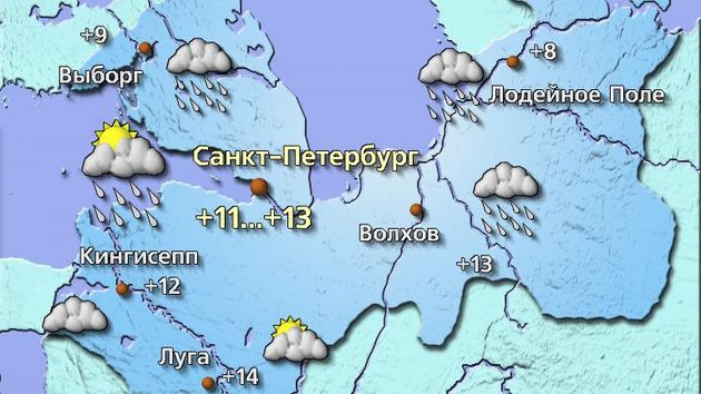 Погода в Санкт-Петербурге 6 октября