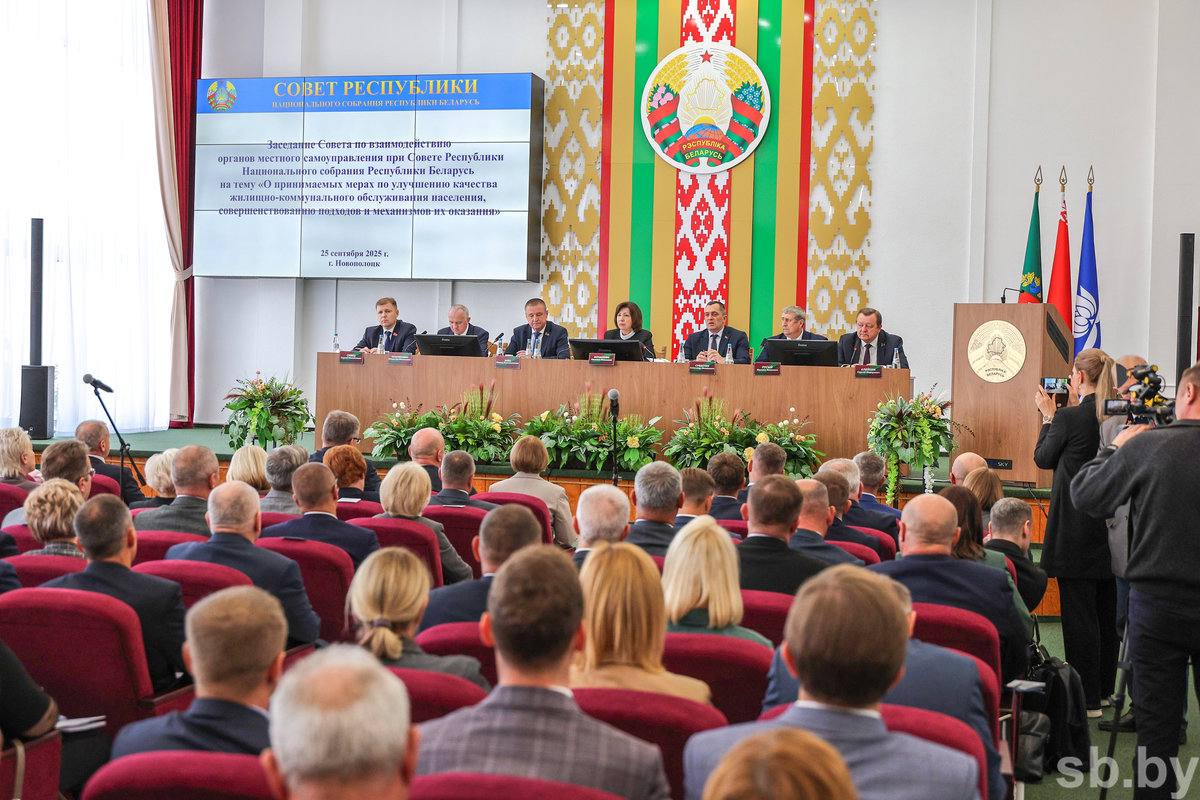 Под руководством председателя Совета Республики Натальи Кочановой состоялось заседание Совета по взаимодействию органов местного управления и самоуправления СВОМС посвящен принимаемым мерам по улучшению качества жилищно коммунального обслуживания населения совершенствованию подходов и механизмов их оказания Участие в Совете приняли представители Гомельской области Работа этой сферы всегда на виду а порядок наш национальный бренд Следует отметить что основная часть вопросов решается на местах Вместе с тем есть ряд вопросов требующих решения на законодательном уровне Нами были подготовлены предложения для урегулирования вопросов в части регистрации содержания и разведения животных компаньонов выгула собак и другие Также внесены предложения по закреплению земель общего пользования за участниками совместного домовладения по многоквартирным домам отметила член Совета Республики председатель областного Совета депутатов Екатерина Зенкевич