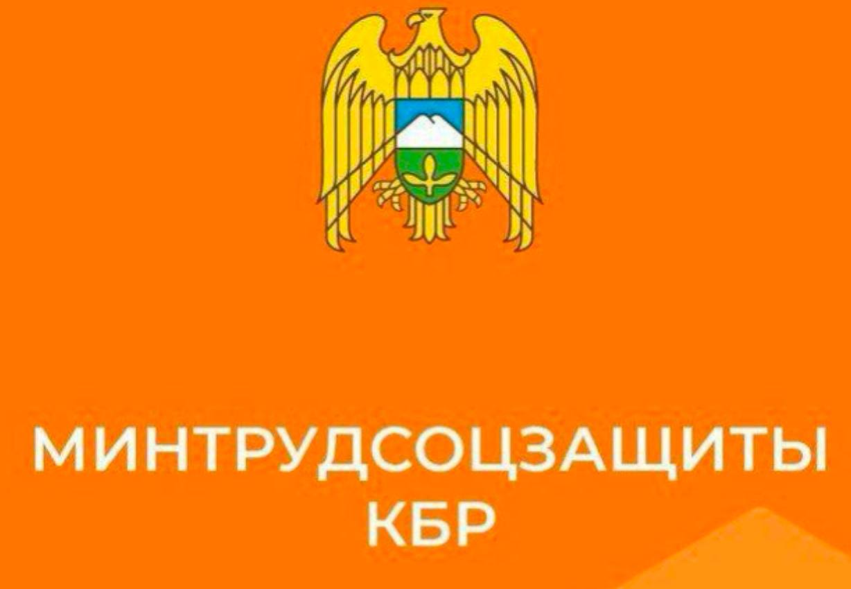 Минтруд запустил канал в мессенджере MAX для оперативного информирования граждан Министерство труда и социальной защиты КБР расширяет медиа пространство начав публикацию официальных новостей в российском мессенджере MAX Это позволит жителям региона в режиме реального времени получать ключевую информацию от ведомства Подробнее здесь