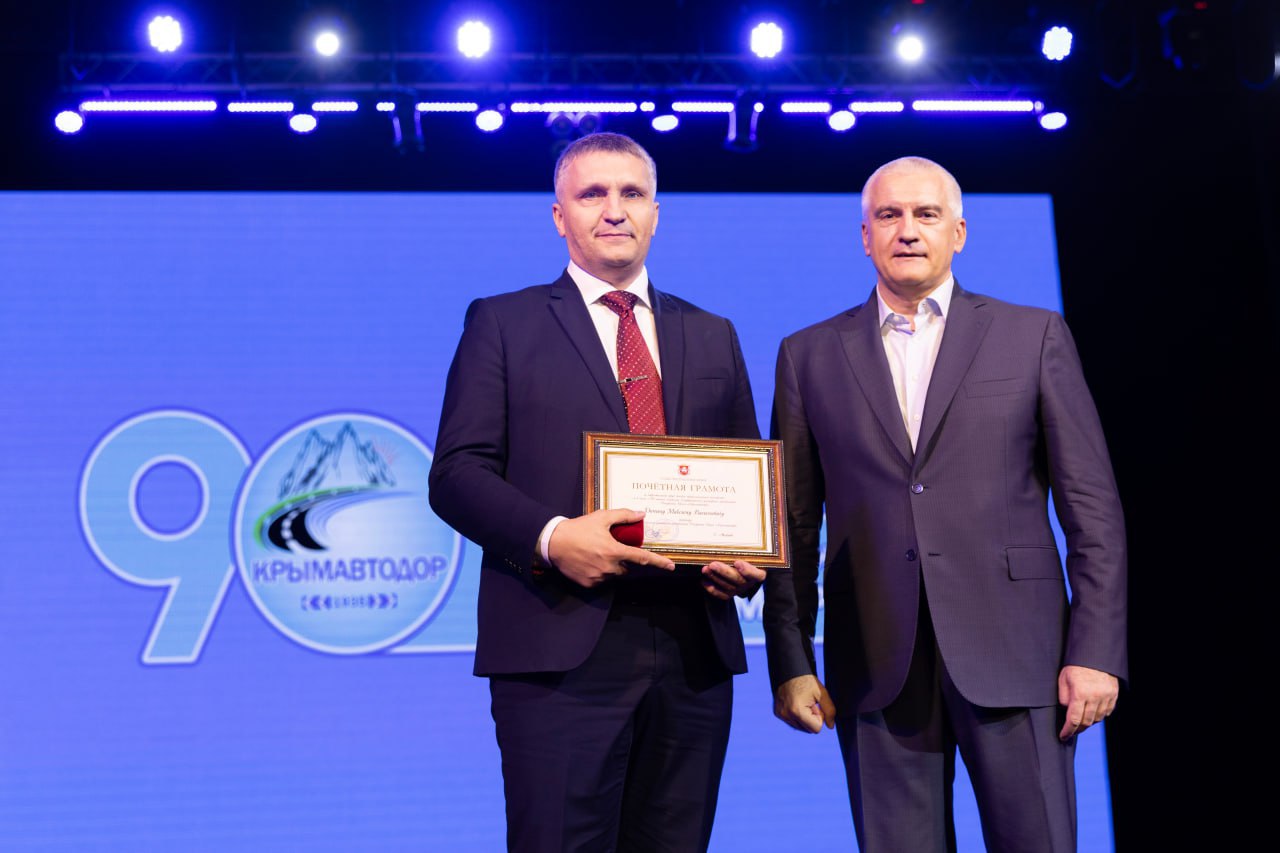 Глава Крыма поздравил сотрудников «Крымавтодора» с 90-летием предприятия «Крымавтодор» обслуживает порядка 6 тысяч километров дорог общего пользования регионального и межмуниципального значения, сообщил Глава Крыма Сергей Аксёнов. «Отмечу, что строительство крупных дорожных объектов в Крыму осуществляется в соответствии с графиком. Например, масштабные работы по строительству и реконструкции трассы Симферополь – Ялта, где меняют основание дороги и делают укрепление подпорных стенок с учетом специфики оползневого участка Южного берега, планируется закончить в 2026 году», — сказал Аксёнов. Фото: Сергей Аксёнов/telegram