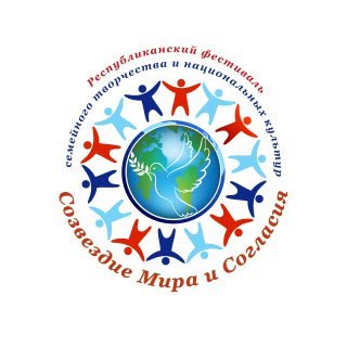 На празднике национальных культур и семейного творчества будет интересно В воскресенье с 11 00 в сквере им Молодой гвардии начнется традиционный праздник национальных культур и семейного творчества На празднике о своих национальных особенностях обычаях и традициях расскажут национально культурные общества Луганщины Здесь поют на разных языках народов России и мира можно увидеть красочные национальные костюмы и даже попробовать национальную кухню А еще Луганск приехали поздравить 20 территорий Республики У них тоже все особенное ведь у каждой территории свой неповторимый колорит Народные умельцы продемонстрируют шедевры декоративно прикладного искусства и ремесел На празднике царит атмосфера взаимопонимания и любви в родной земле Не случайно более 20 лет фестиваль носит название Созвездие мира и согласия Организатором праздника на протяжении долгих лет является Луганский Дом народного творчества Присоединяйтесь Вам точно понравится Луганск230