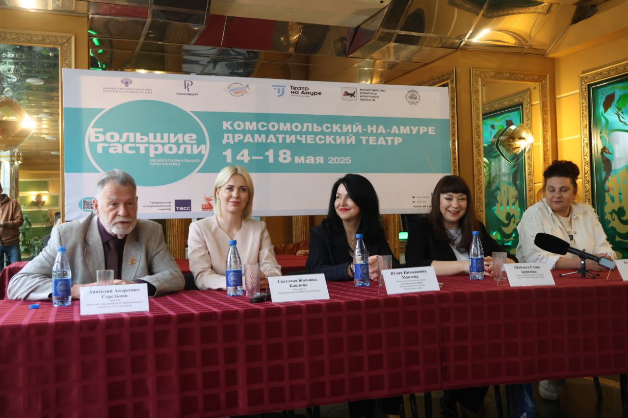 В Иркутске начинаются гастроли Драматического театра Комсомольска-на-Амуре С 14 по 18 мая коллектив представит 4 постановки на основной сцене драмтеатра им. Охлопкова. «Приезд коллектива стал возможен благодаря программе «Большие гастроли». Участие в ней позволяет сделать театральный сезон ярким и насыщенным для принимающих сторон, сценические площадки приобретают возможность разнообразить свой репертуар, а жители регионов могут увидеть театральные постановки в исполнении лучших творческих коллективов», – сказала заместитель министра культуры Иркутской области Светлана Каплина. В гастрольной афише: лирическая комедия Леонида Зорина «Покровские ворота», поэтическая сказка Леонида Филатова «Про Федота-стрельца, удалого молодца», комедия положений Марка Камолетти «Боинг-боинг» и спектакль для всей семьи «Волшебная лампа Аладдина» по пьесе Михаила Непряхина. Гастроли станут обменными. Осенью с ответным визитом Комсомольск-на-Амуре посетит Иркутский академический драматический театр им. Охлопкова.