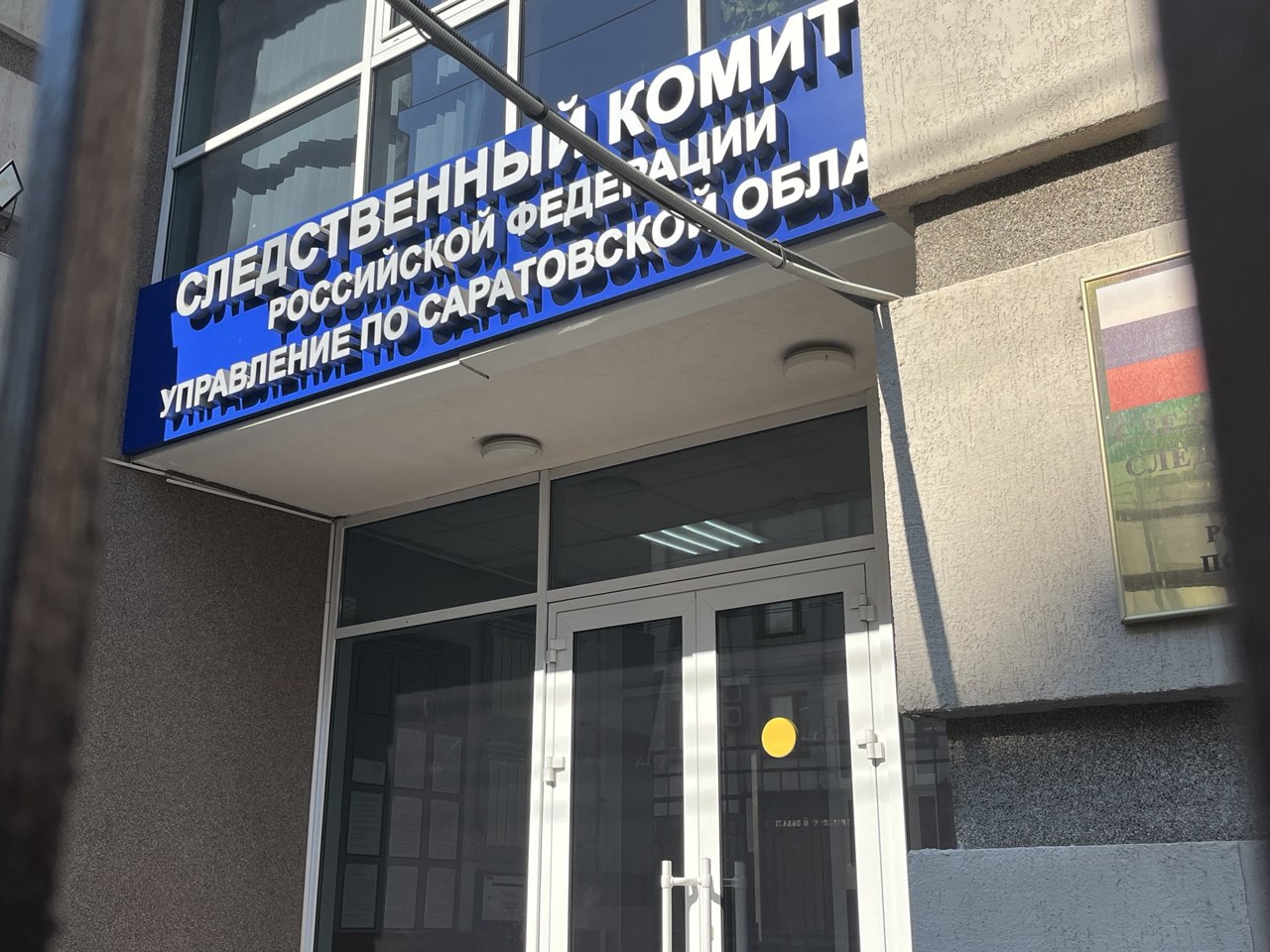 Следователи возбудили уголовное дело после ночной драки в центре Саратова В СУ СК по Саратовской области возбудили уголовное дело по факту драки которая вчера 8 ноября произошла в центре Саратова Об этом сообщили в пресс службе управления Инцидент произошел по предварительным данным около 21 40 на перекрестке улиц Горького и Дзержинского Там между большой группой людей произошел конфликт который перерос в драку Во время нее один человек упал на землю и несколько человек из толпы продолжили избивать его по голове В итоге горожанина увезли в больницу Депутат облдумы Дмитрий Пьяных в своем Telegram канале отреагировал на произошедшее а также опубликовал видео с моментом драки из Telegram канала Многонационал Депутат предположил что участниками драки могли быть мигранты поэтому сделал запрос в правоохранительные службы для прояснения ситуации Следователи СУ СК сообщили что по факту драки возбудили уголовное дело по статье 213 УК РФ Хулиганство Расследование находится на контроле руководителя областного СУ СК Дмитрия Костина Также дракой в центре города заинтересовались в областной прокуратуре Организована проверка которая находится на контроле в надзорном ведомстве Заходите на наш сайт это очень помогает редакции glush media news view id 5960