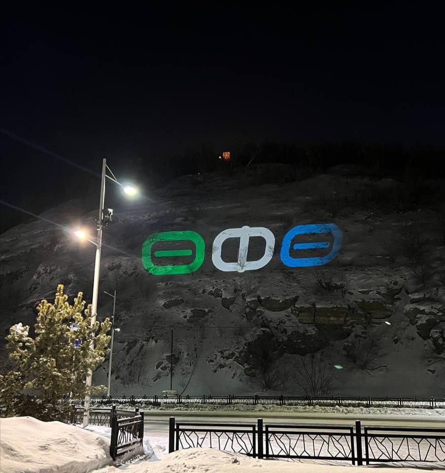 На склоне горы у реки Белой под реконструируемым памятником Салавату Юлаеву зажглась новая проекция ӨФӨ три буквы которые объединяют миллионы сердец Мэр Уфы Ратмир Мавлиев