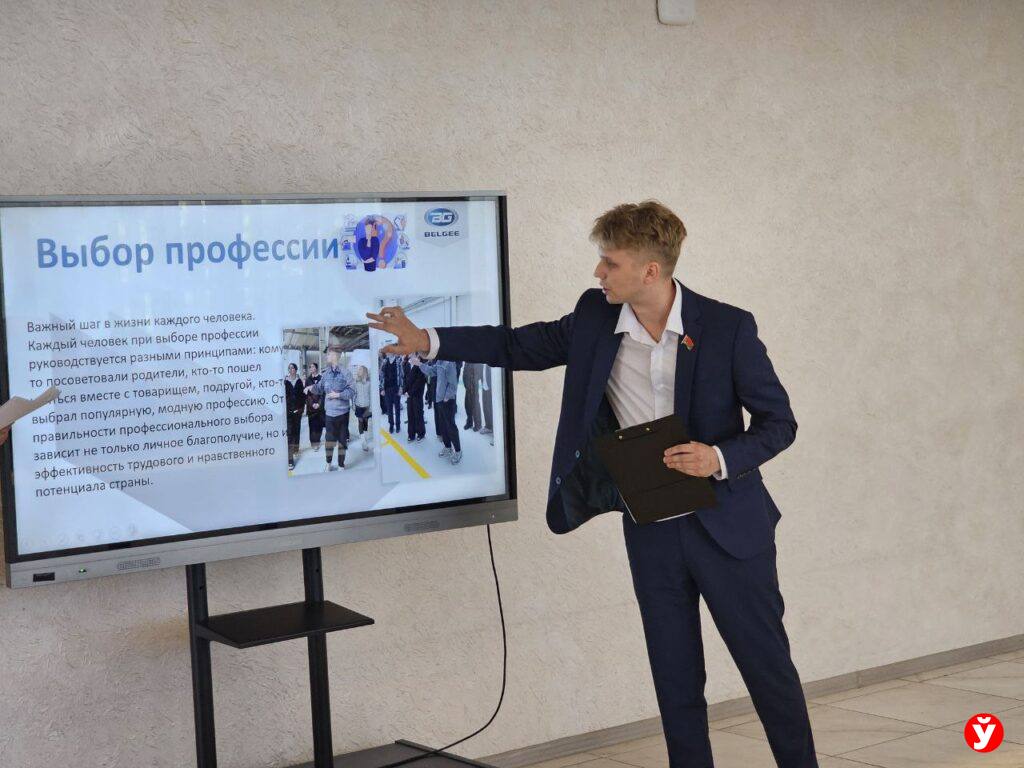 «Молодые лидеры Минщины» показали свои проекты в Борисове Отборочный этап конкурса «Молодой лидер Минщины» проходит сегодня в Борисове. Это впервые, раньше молодых людей на этом этапе отбирали онлайн. «Сегодня более 60 молодых людей в 17 номинациях представили свои проекты в различных сферах жизнедеятельности нашей страны. Конкурс проводится для популяризации достижений молодежи, стимулирования творческого труда, пропаганды инновационных идей, передового опыта и признания достижений в производственной, творческой и общественной деятельности, а также выявления инициативных и перспективных лидеров, привлечения их к активной общественной деятельности и создания условий для профессионального роста», – отметили в главном управлении идеологической работы и по делам молодежи Миноблисполкома. Подробнее о проектах читайте на mlyn.by