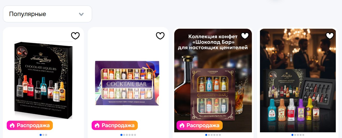 1  2  3  4   Ozon введет возрастную маркировку 18 для шоколадных конфет с алкоголем чтобы ограничить доступ несовершеннолетних к такому товару Об этом Агентству Москва сообщили в компании При этом представители маркетплейса напомнили что по закону конфеты со спиртными напитками не являются алкогольной продукцией а значит их дистанционная продажа разрешена Подпишись на Агентство Москва Мы в МАХ